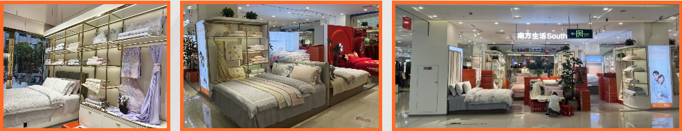 南方生活家纺-终端形象