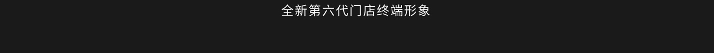 伊人岛家纺终端形象