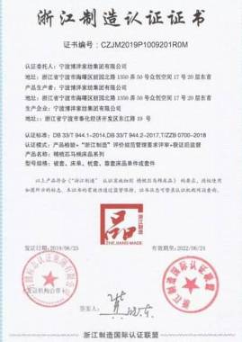 1569489691892952.jpg 6.jpg