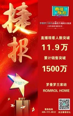 1585640123419301.jpg 2.jpg