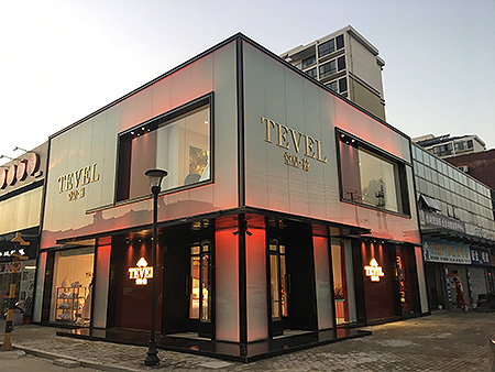 投资加盟家纺业，我选堂皇家纺