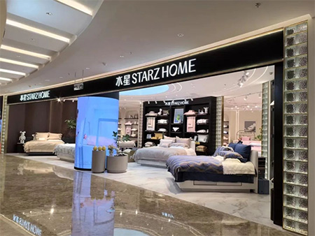 水星家纺无锡八佰伴店重装盛大开业