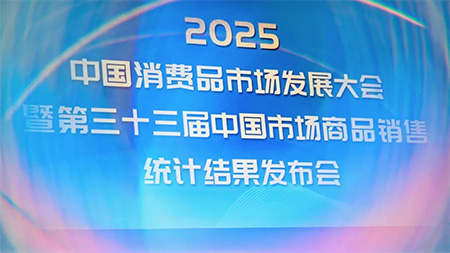 “梦洁”高端床上用品连续16年（2009-2024）全国销量领先！