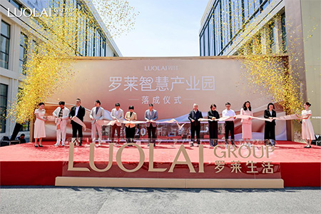 罗莱智慧产业园正式启幕，以数智化引擎重塑家纺产业链新生态