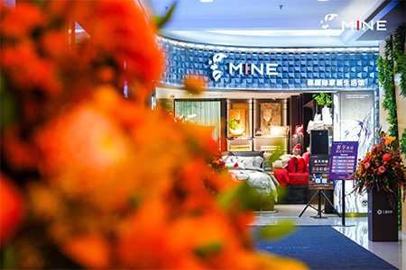 寐MINE金阳国贸璀璨启幕