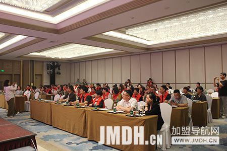 1747631844595419.jpg 会议现场-1.jpg