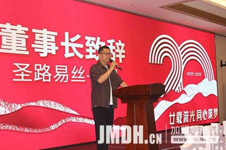 1747631879347370.jpg 董事长致辞-1.jpg