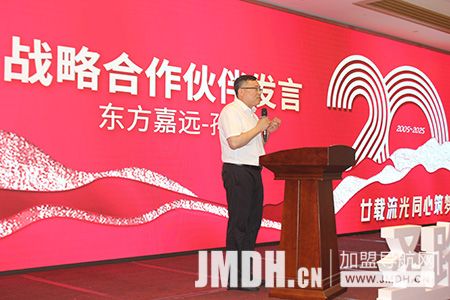 1747631963229637.jpg 合作伙伴发言-1.jpg
