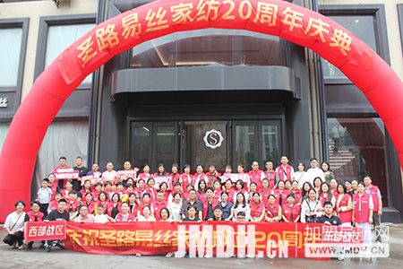 1747632006601377.jpg 加盟商合影留念-1.jpg