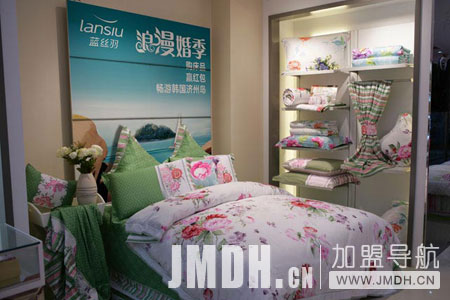 蓝丝羽家纺湖南邵阳新宁店正式开业