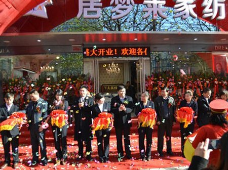 紫罗兰加盟商实现简单的创业梦