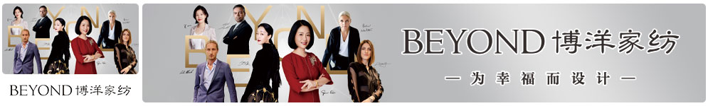 博洋家纺