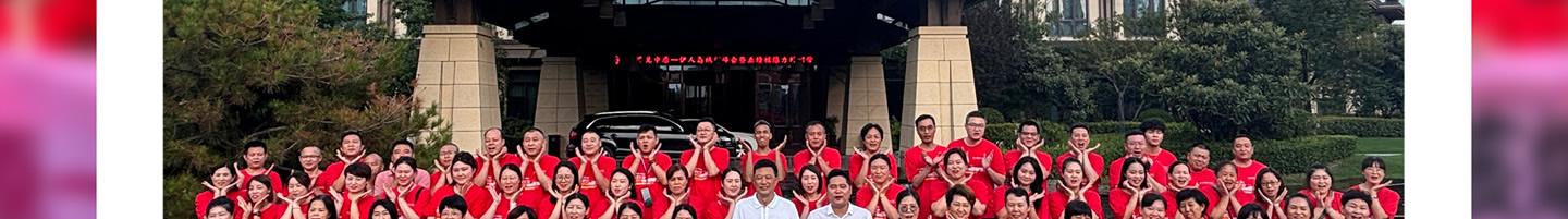 伊人岛家纺培训赋能