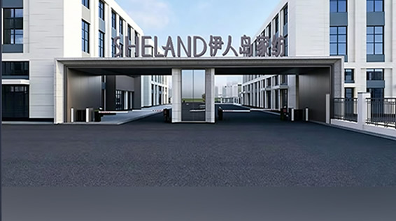 伊人岛家纺企业文化