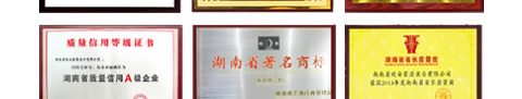 晚安家纺品牌资质