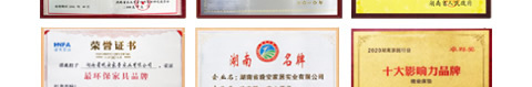 晚安家纺品牌资质