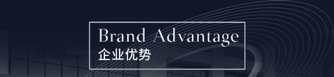 伊人岛家纺企业优势