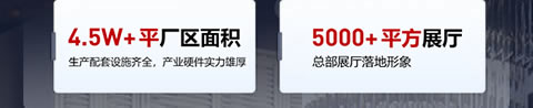 伊人岛家纺企业优势