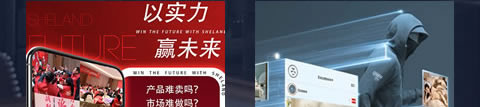 伊人岛家纺企业优势