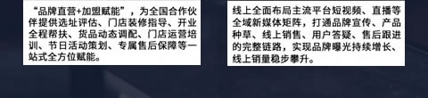 伊人岛家纺企业优势