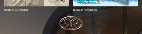 伊人岛家纺产品系列