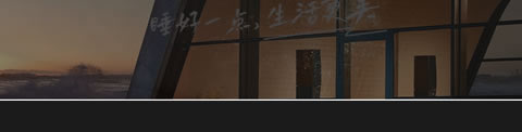 伊人岛家纺产品系列