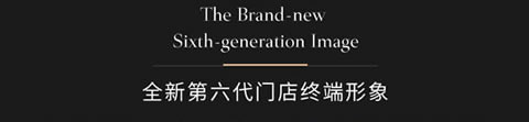 伊人岛家纺终端形象