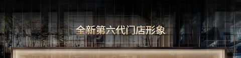 伊人岛家纺终端形象