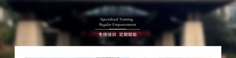 伊人岛家纺培训赋能